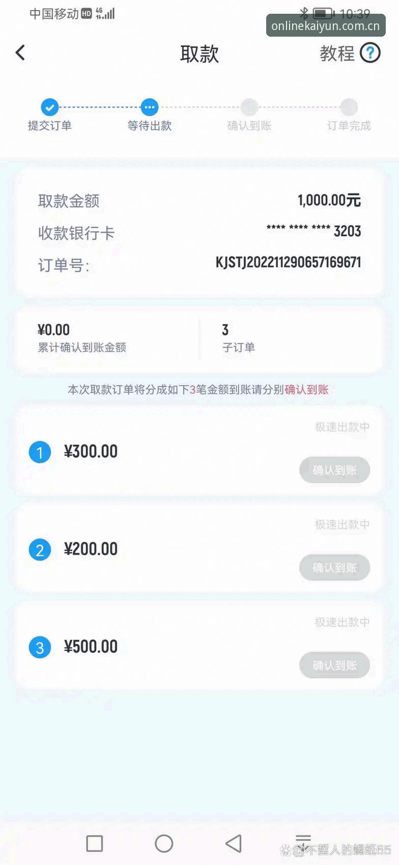 揭秘开云体育官网入口常见问题背后的真相：你从未想过的创新解决方案