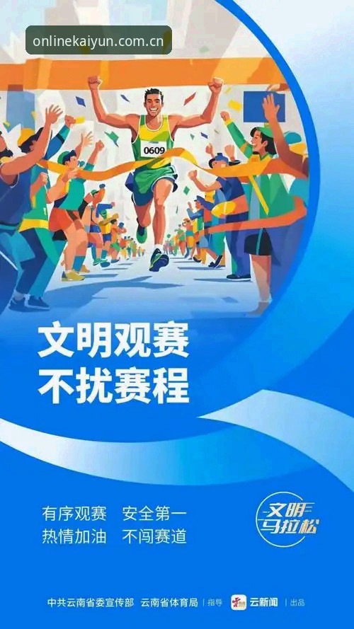 资深用户实测分享：开云体育功能如何重塑观赛体验