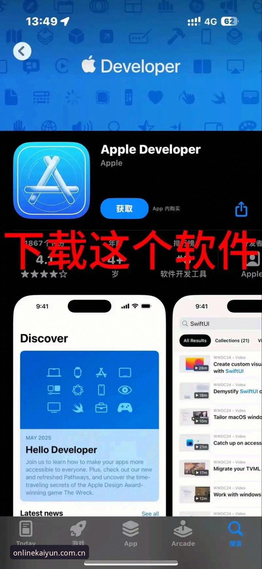 开云体育ios版官方下载 开云体育官网入口 vs App下载:哪个更适合你的iOS设备?