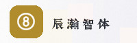 合作伙伴